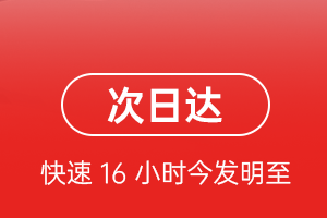 石家庄正定航空运输航空货运 航空货运